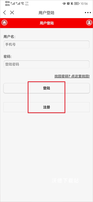 和讯财经app_https://m.wordpress6.com_金融理财_第3张