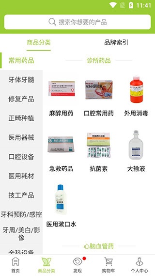 梅苗苗app_生活实用_第2张_沃德下载站 梅苗苗app_https://www.wordpress6.com_生活实用_第2张