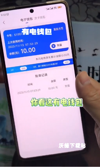 天府通老年卡_生活实用_第2张_沃德下载站 天府通老年卡_https://www.wordpress6.com_生活实用_第2张