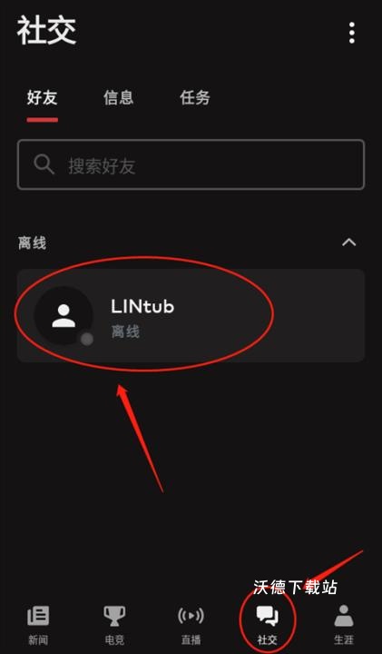 英雄联盟移动端app_https://www.wordpress6.com_手游辅助_第6张