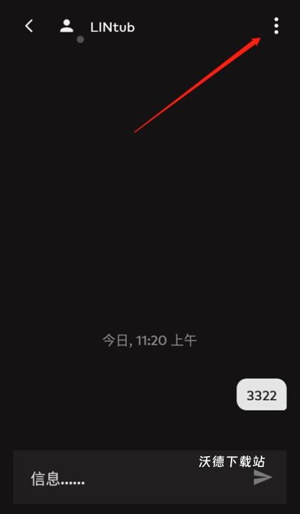 英雄联盟移动端app_https://www.wordpress6.com_手游辅助_第7张