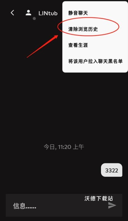 英雄联盟移动端app_https://www.wordpress6.com_手游辅助_第8张