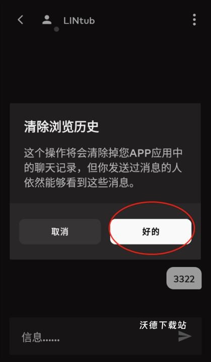 英雄联盟移动端app_https://www.wordpress6.com_手游辅助_第9张