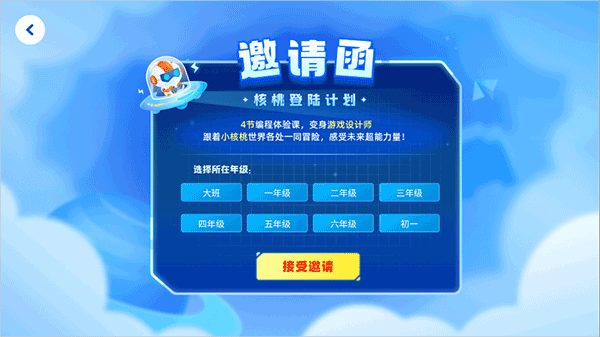 核桃软硬件编程_学习教育_第2张_沃德下载站 核桃软硬件编程_https://www.wordpress6.com_学习教育_第2张