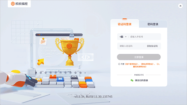 核桃软硬件编程_学习教育_第1张_沃德下载站 核桃软硬件编程_https://www.wordpress6.com_学习教育_第1张