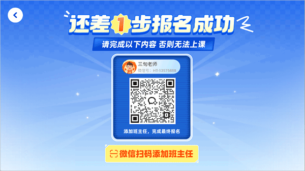 核桃软硬件编程_学习教育_第3张_沃德下载站 核桃软硬件编程_https://www.wordpress6.com_学习教育_第3张