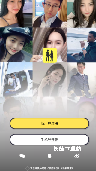 美丽约约会交友_通讯社交_第2张_沃德下载站 美丽约约会交友_https://www.wordpress6.com_通讯社交_第2张