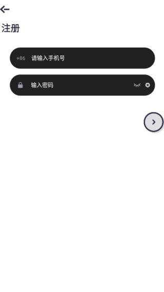 美丽约约会交友_通讯社交_第3张_沃德下载站 美丽约约会交友_https://www.wordpress6.com_通讯社交_第3张