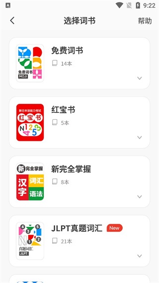 MOJiTest_学习教育_第2张_沃德下载站 MOJiTest_https://www.wordpress6.com_学习教育_第2张