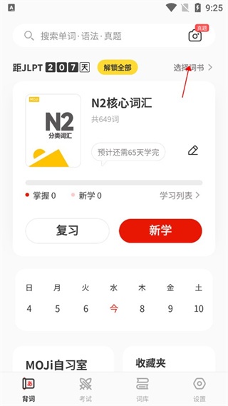 MOJiTest_学习教育_第3张_沃德下载站 MOJiTest_https://www.wordpress6.com_学习教育_第3张