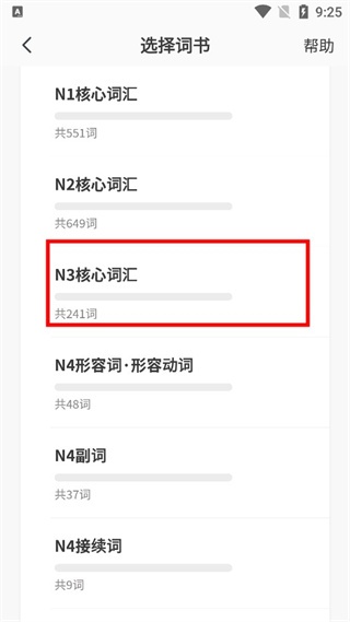 MOJiTest_学习教育_第4张_沃德下载站 MOJiTest_https://www.wordpress6.com_学习教育_第4张