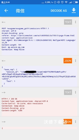 无root抓包app_系统工具_第3张_沃德下载站 无root抓包app_https://www.wordpress6.com_系统工具_第3张
