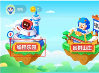有道卡搭app_https://www.wordpress6.com_学习教育_第1张