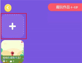 有道卡搭app_https://www.wordpress6.com_学习教育_第4张