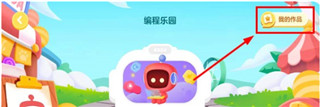 有道卡搭app_https://www.wordpress6.com_学习教育_第3张