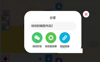 有道卡搭app_https://www.wordpress6.com_学习教育_第6张