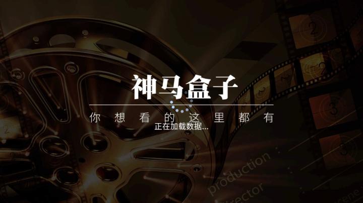 神马秒看app_https://www.wordpress6.com_影音播放_第1张