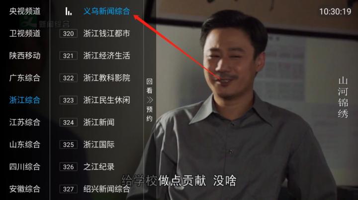 神马秒看app_https://www.wordpress6.com_影音播放_第2张