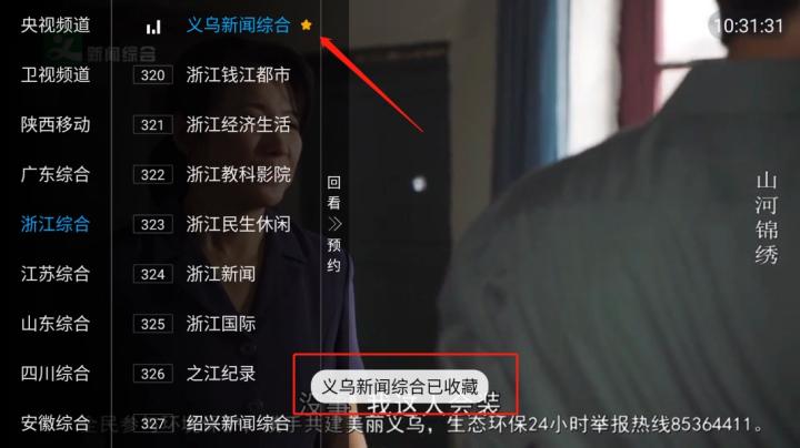 神马秒看app_https://www.wordpress6.com_影音播放_第3张