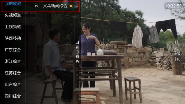 神马秒看app_https://www.wordpress6.com_影音播放_第4张
