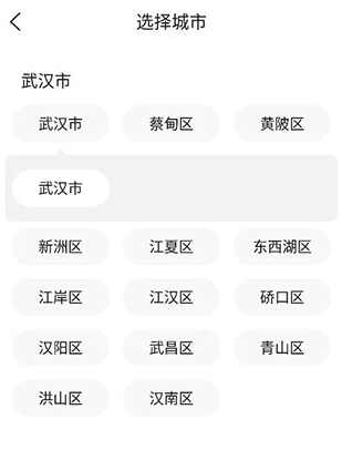 QQ天气_https://www.wordpress6.com_生活实用_第4张