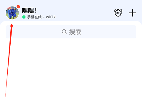 手机qq直播版_https://www.wordpress6.com_影音播放_第1张