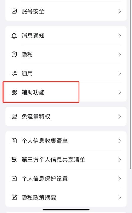 手机qq直播版_https://www.wordpress6.com_影音播放_第3张