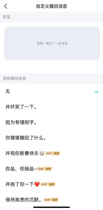 手机qq直播版_https://www.wordpress6.com_影音播放_第5张