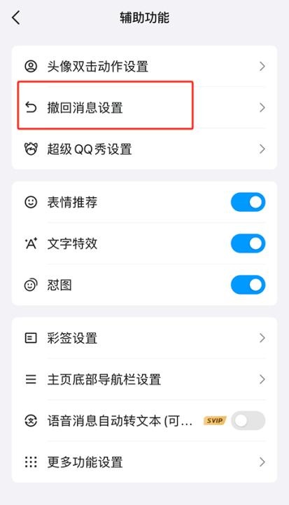 手机qq直播版_https://www.wordpress6.com_影音播放_第4张