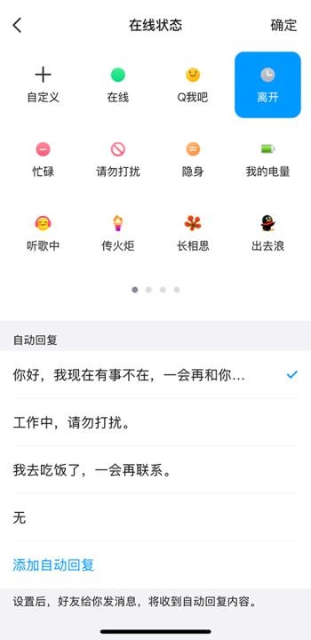 手机qq直播版_https://www.wordpress6.com_影音播放_第10张