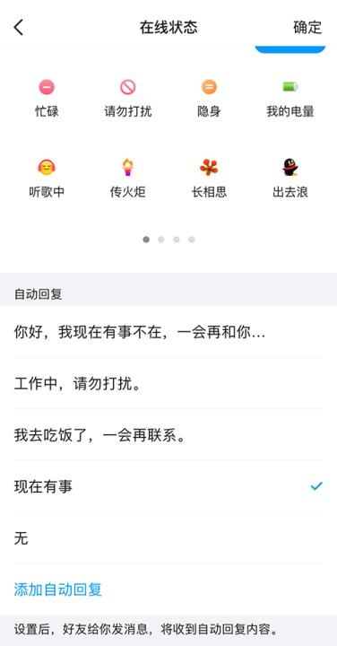 手机qq直播版_https://www.wordpress6.com_影音播放_第12张