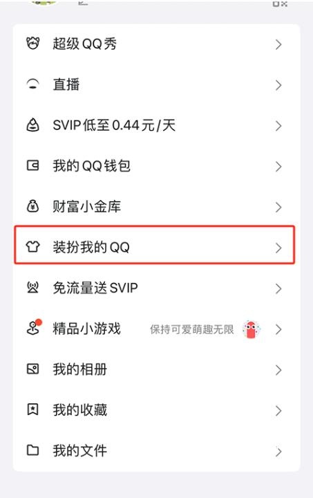 手机qq直播版_https://www.wordpress6.com_影音播放_第14张