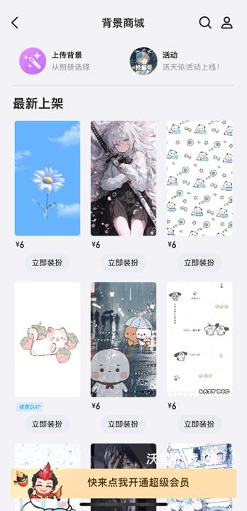 手机qq直播版_https://www.wordpress6.com_影音播放_第16张