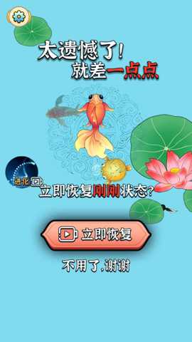 从小吃吃吃下载_https://www.wordpress6.com_休闲益智_第2张