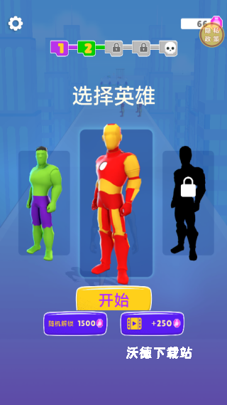 英雄跑跑跑下载_休闲益智_第2张_沃德下载站 英雄跑跑跑下载_https://www.wordpress6.com_休闲益智_第2张