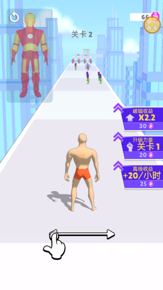 英雄跑跑跑下载_休闲益智_第3张_沃德下载站 英雄跑跑跑下载_https://www.wordpress6.com_休闲益智_第3张