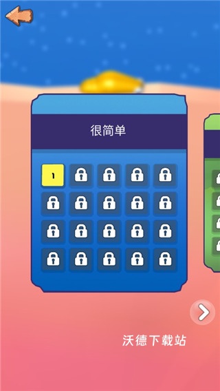 鼻涕虫历险下载_休闲益智_第2张_沃德下载站 鼻涕虫历险下载_https://www.wordpress6.com_休闲益智_第2张