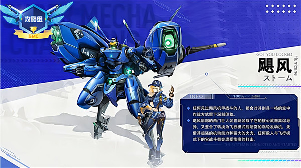 机动都市阿尔法网易版下载_角色扮演_第1张_沃德下载站 机动都市阿尔法网易版下载_https://m.wordpress6.com_角色扮演_第1张