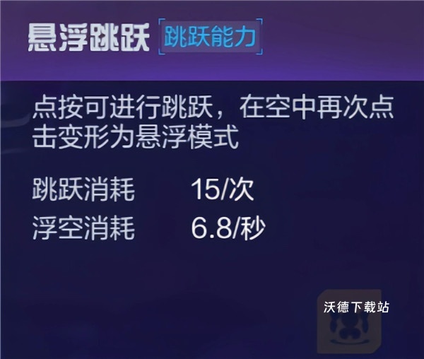 机动都市阿尔法网易版下载_角色扮演_第4张_沃德下载站 机动都市阿尔法网易版下载_https://m.wordpress6.com_角色扮演_第4张