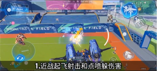 机动都市阿尔法网易版下载_角色扮演_第11张_沃德下载站 机动都市阿尔法网易版下载_https://m.wordpress6.com_角色扮演_第11张