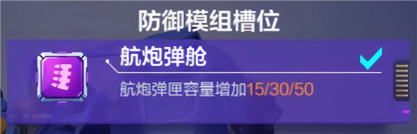 机动都市阿尔法网易版下载_角色扮演_第8张_沃德下载站 机动都市阿尔法网易版下载_https://m.wordpress6.com_角色扮演_第8张