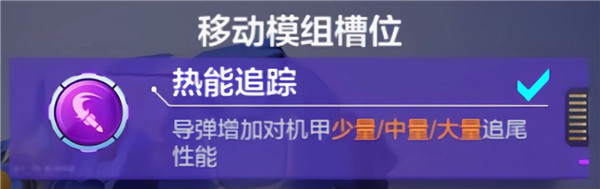 机动都市阿尔法网易版下载_角色扮演_第9张_沃德下载站 机动都市阿尔法网易版下载_https://m.wordpress6.com_角色扮演_第9张
