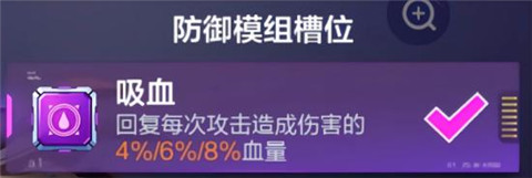 机动都市阿尔法网易版下载_角色扮演_第17张_沃德下载站 机动都市阿尔法网易版下载_https://m.wordpress6.com_角色扮演_第17张