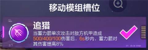 机动都市阿尔法网易版下载_角色扮演_第19张_沃德下载站 机动都市阿尔法网易版下载_https://m.wordpress6.com_角色扮演_第19张