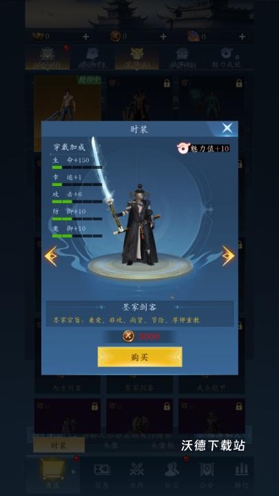 龙之起源下载_飞行射击_第7张_沃德下载站 龙之起源下载_https://m.wordpress6.com_飞行射击_第7张