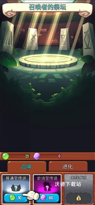 宝箱是我的下载_休闲益智_第2张_沃德下载站 宝箱是我的下载_https://www.wordpress6.com_休闲益智_第2张