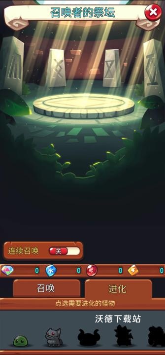 宝箱是我的下载_休闲益智_第12张_沃德下载站 宝箱是我的下载_https://www.wordpress6.com_休闲益智_第12张