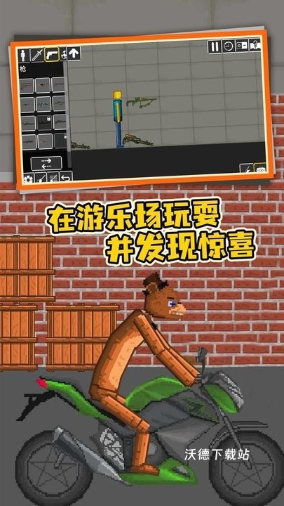 像素人战争下载_休闲益智_第1张_沃德下载站 像素人战争下载_https://www.wordpress6.com_休闲益智_第1张