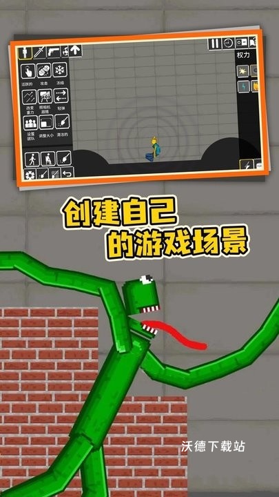 像素人战争下载_休闲益智_第2张_沃德下载站 像素人战争下载_https://www.wordpress6.com_休闲益智_第2张
