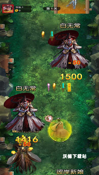 御龙降世下载_https://m.wordpress6.com_角色扮演_第2张